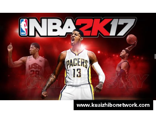 98NBA中文网：探索NBA历史的深度与广度